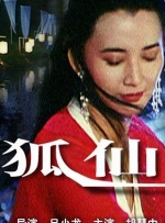 狠狠做六月爱婷婷综合aⅴ